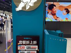 -半天妖烤鱼(西直门凯德mall店)