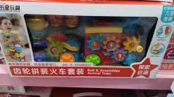 -逝水玩具折扣店