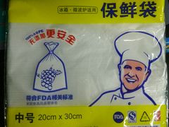 -物美超市(下沙店)