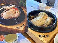 -张师傅参鸡汤(公园路店)