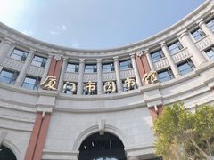 -厦门市图书馆(集美新城馆区)