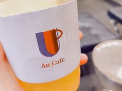 -Au Cafe&Roastery(华侨城店)