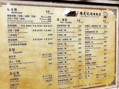 大堂-陈光记烧腊店(罗保博士街店)