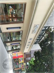 -罗亚帝造型