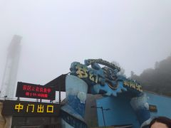 -梦幻奥陶纪景区