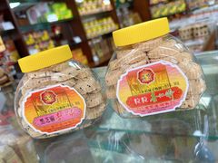 -惠赞老饼家(逢源商业街店)