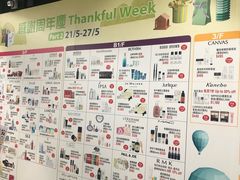 -崇光百货(铜锣湾店)