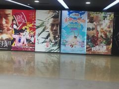 -SFC上影影城(成都科华IMAX店)