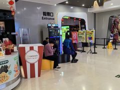 -北京英嘉国际影城(金源CINITY店)