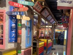 -姜胖胖无限自助烤肉(罗湖宝能店)