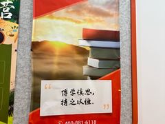 -昂立青少儿成长中心(宝山万达校区)