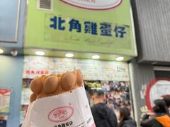 -利强记北角鸡蛋仔(弥敦道店 )