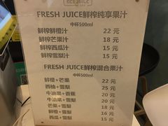 菜单-茶桔便(爱琴海店)