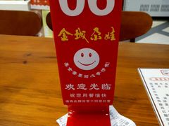 -金城尕娃牛肉面(钻汇广场店)