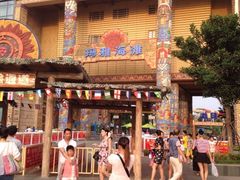 iphone_upload_pic-武汉玛雅海滩水公园