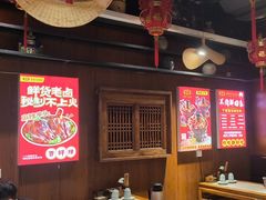 -虢国羊肉汤馆(政二街店)