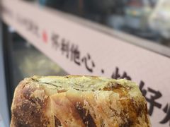 -杨老大焙子月饼干货(宽巷子民族美食街店)