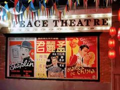 -和平菓局(王府井店)