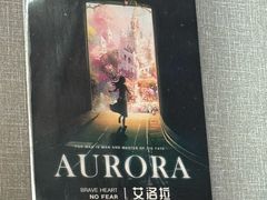 -屋有岛沉浸游戏旗舰店(中山公园店)