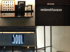 -MIMI FASO(古仓店)