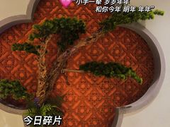 -新何记(青年东路店)