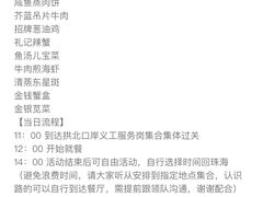 -凤城礼记鱼翅海鲜酒家(新马路总店)