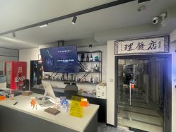 -15C7 男士理发馆 烫染专业店