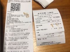 -水平有限螺蛳粉(宏达大厦店)