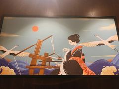 -古田居·特色寿司料理(星之岛旗舰店)