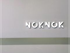 -NokNok Coffee(宽窄巷子店)
