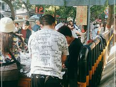 -马文章胖子甑糕(洒金桥店)