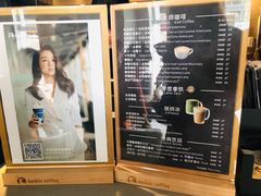 -瑞幸咖啡(南海万科广场店)