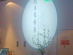 -大董(阜成路店)