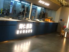-娜仁图雅蒙古美食村(33小镇店)