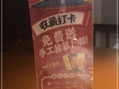 -火宫殿·湘菜小吃·商务宴请·生日聚会(东塘店)