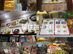 -沈大成(城隍庙店)
