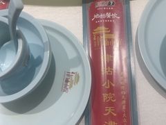 -津沽小院(天津之眼店)