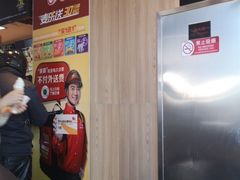-麦当劳(欢乐谷店)