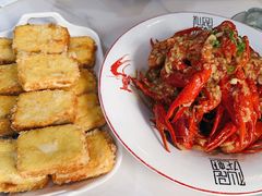-仙品龙虾(总店)