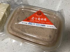 -老半斋(福州路店)