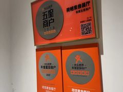 -荷恬·精致蔬食料理(富国街店)