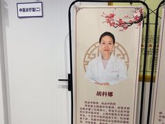 -名医堂永康中医·推拿正骨·针灸·艾灸