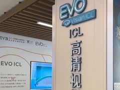 -武汉大学附属爱尔眼科医院(湖北总院)