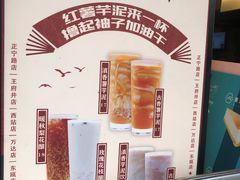 -放哈·甜醅子奶茶创造者(正宁路店)