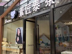 -皇庭广场(福华三路店)