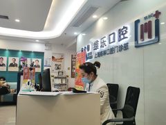 -维乐口腔(格林门诊长宁店)