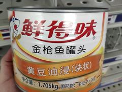 -麦德龙(京顺路商场店)