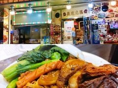 -新记美食(关闸店)