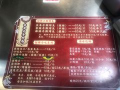 -老黄记手撕烤兔(玉林街店)