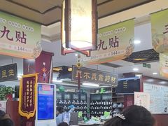 -固生堂中医连锁·推拿正骨·针灸艾灸(崇安寺分院)